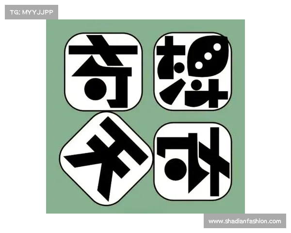 创意无限的3D字谜世界:探索视觉与文字的奇妙融合与解谜乐趣 创意无限的3D字谜世界:探索视觉与文字的奇妙融合与解谜乐趣