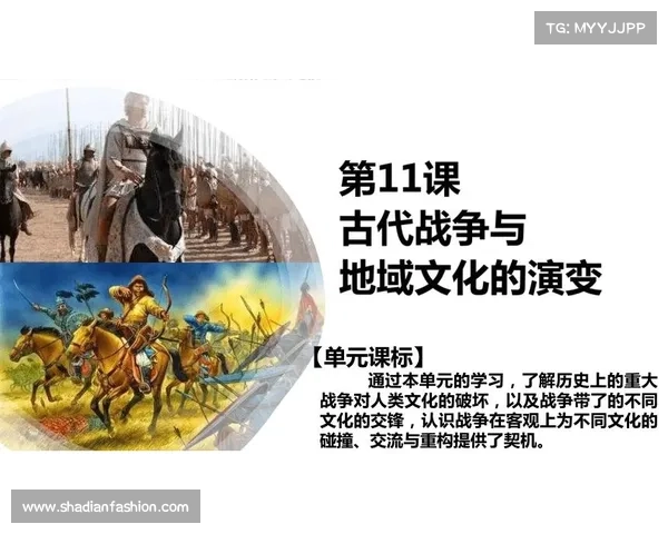 德莫特的历史地位与文化影响:从古代到现代的多维度分析 德莫特的历史地位与文化影响:从古代到现代的多维度分析
